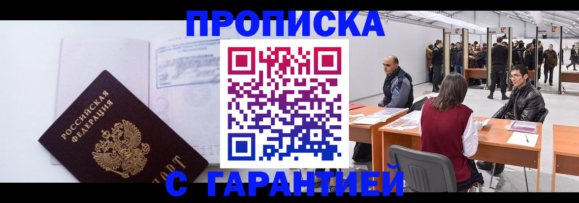 регистрация в Узловой